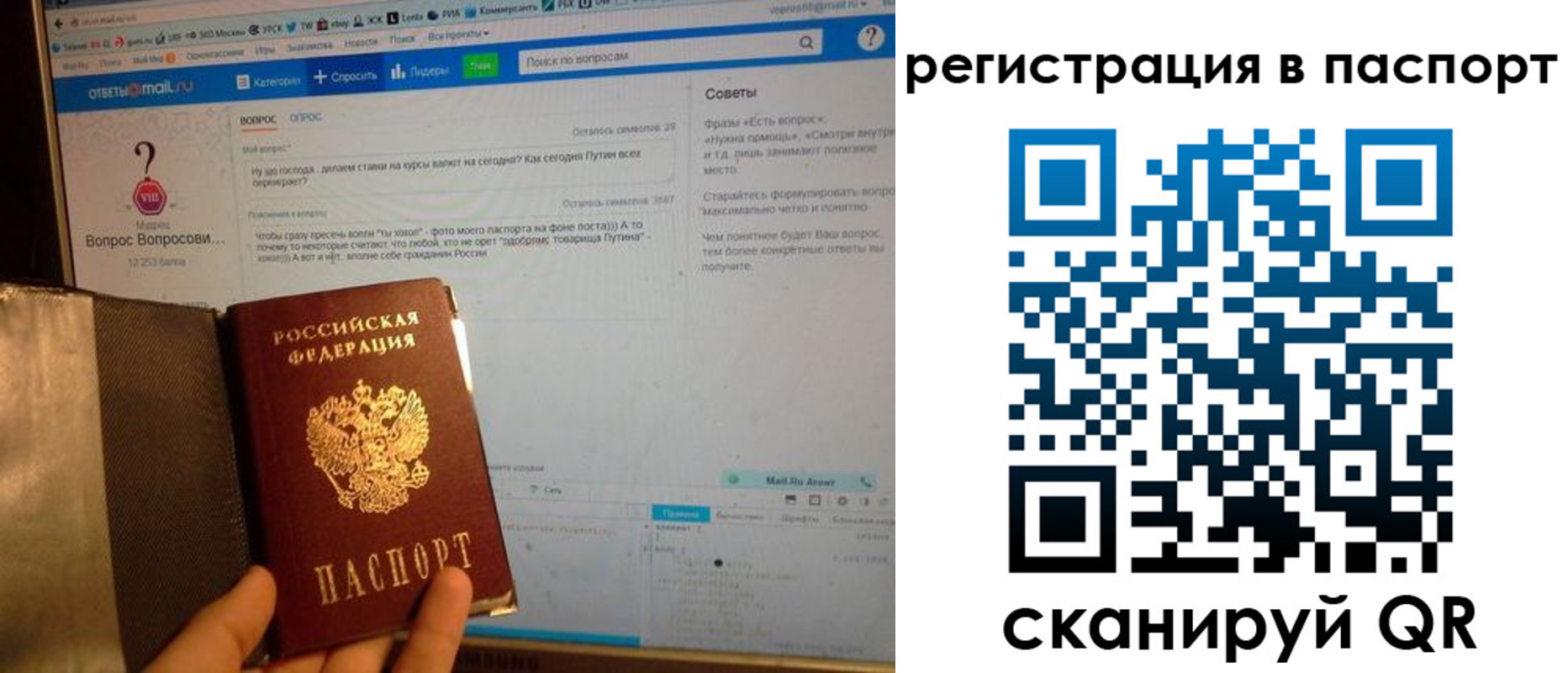 временная регистрация надежно в Дигоре