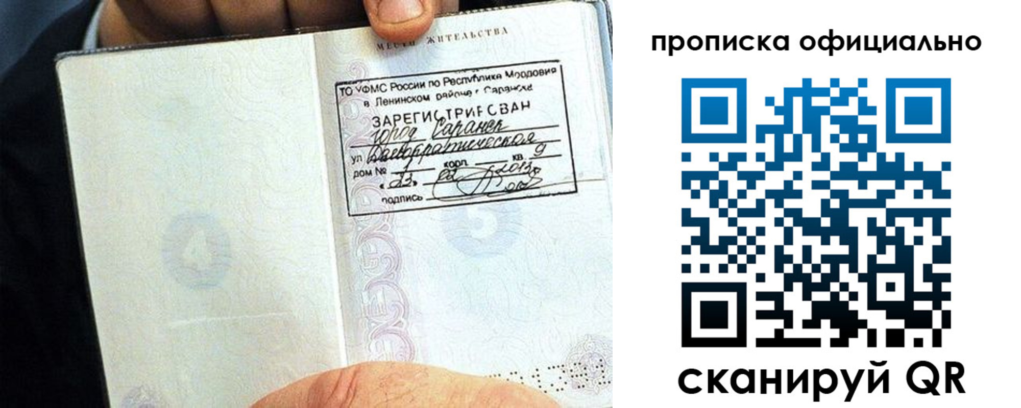регистрация для дет. сада в Дигоре