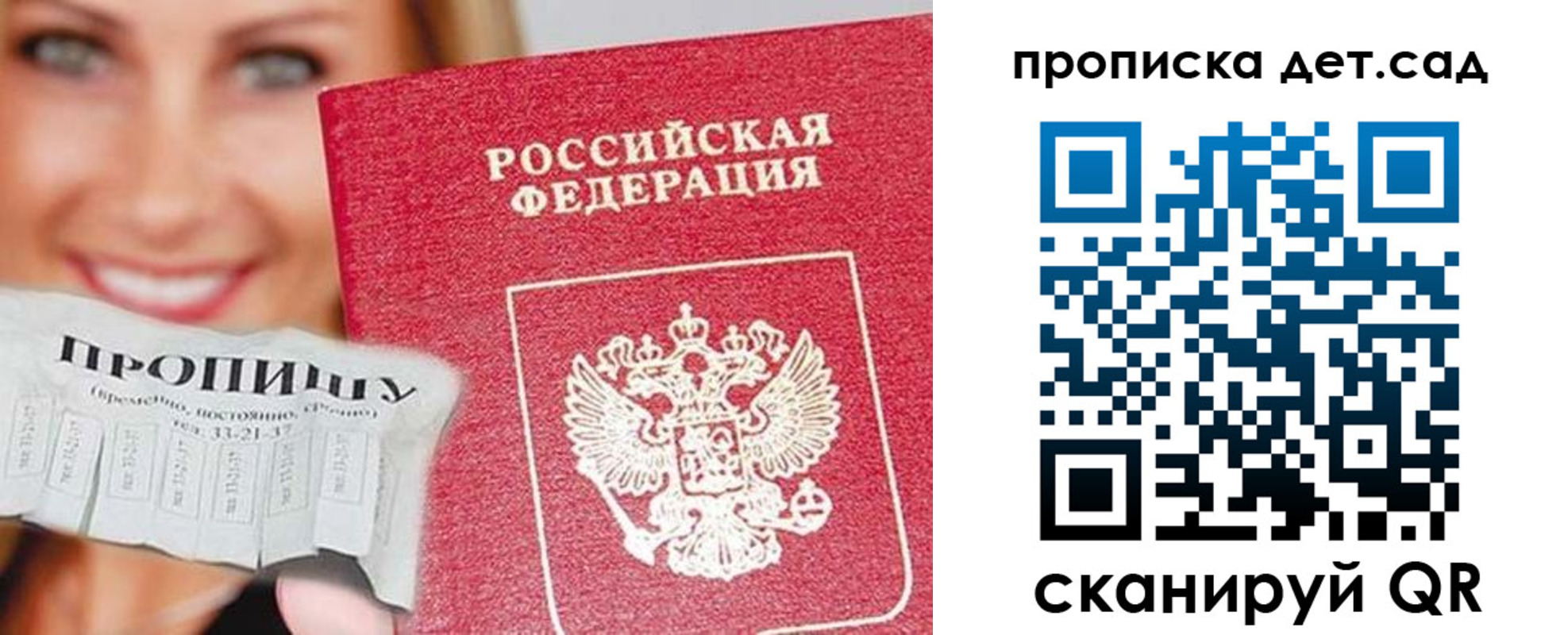 форма 3 в Дигоре